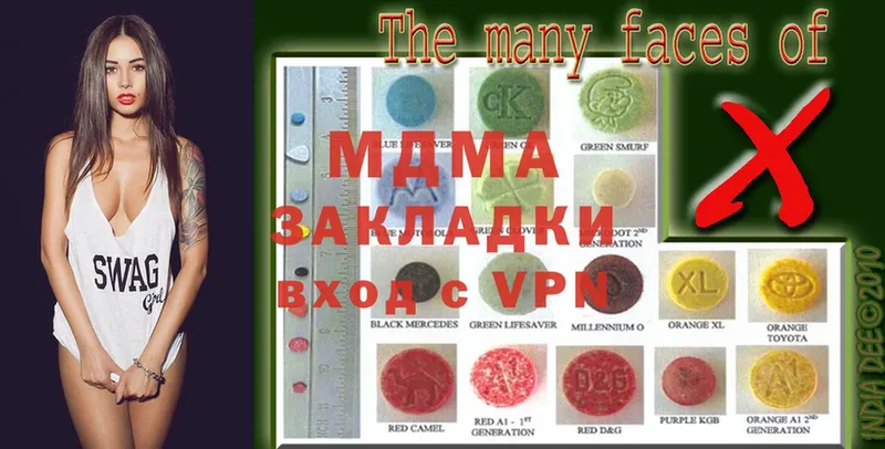 купить   Мураши  MDMA VHQ 